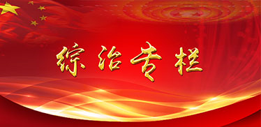 城市配送軟件,倉儲配送軟件,電商配送軟件